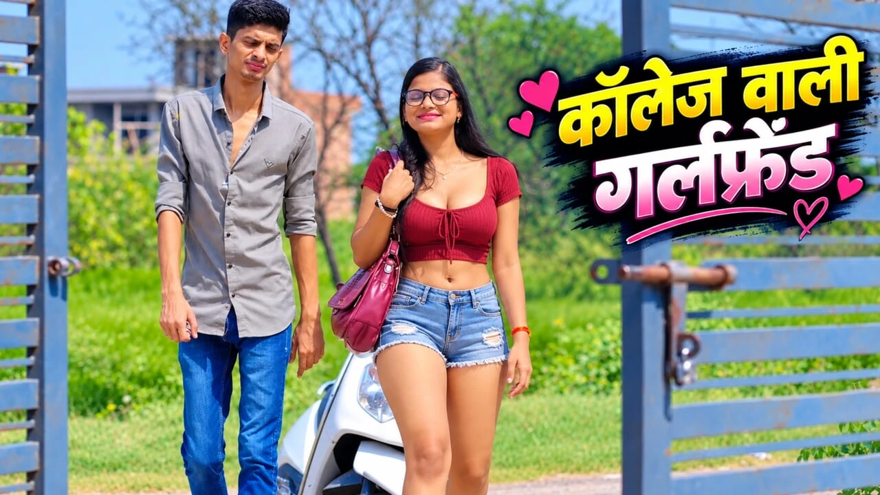Collage wali girlfriend ko Oyo me bulakar choda